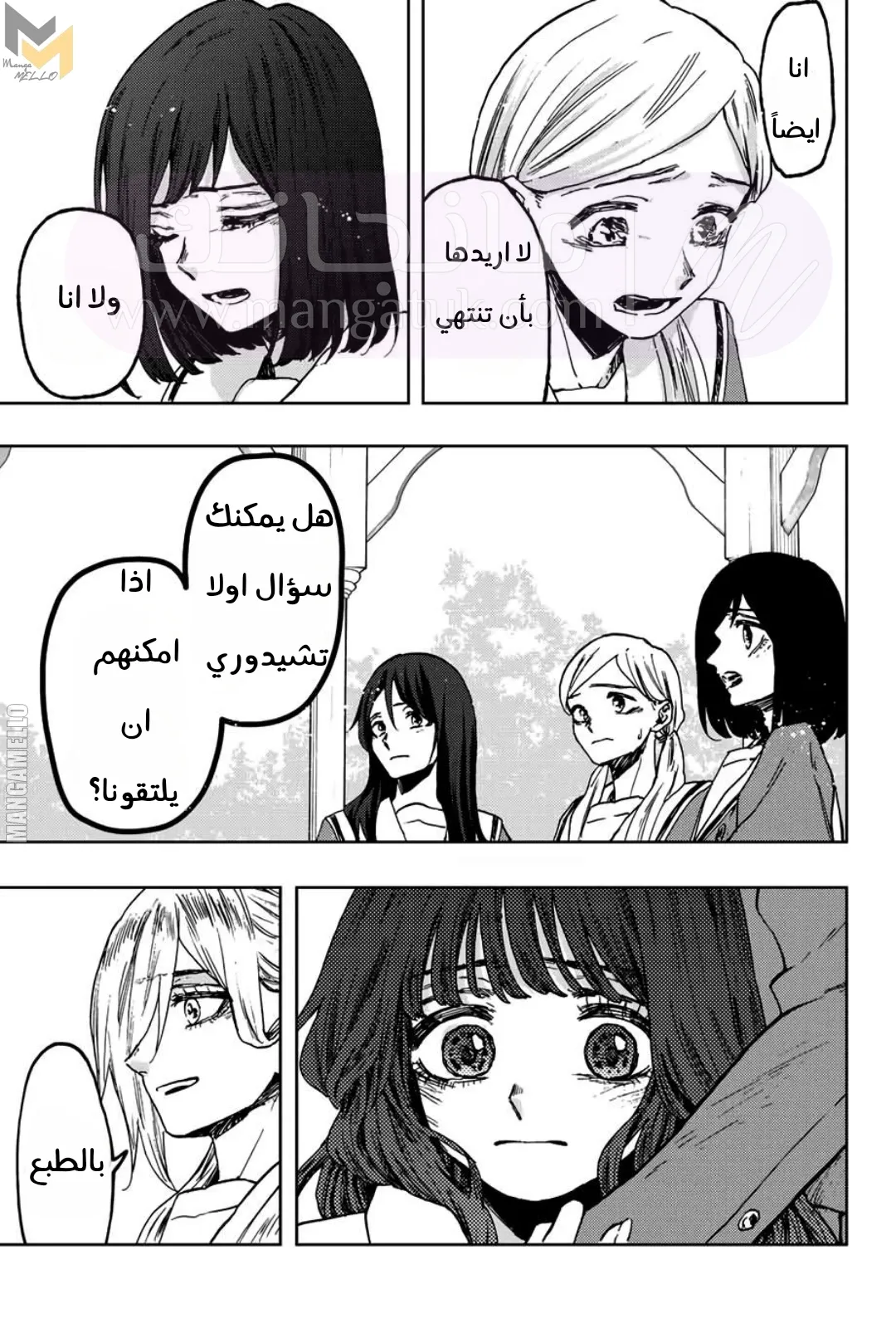 الصفحة 22