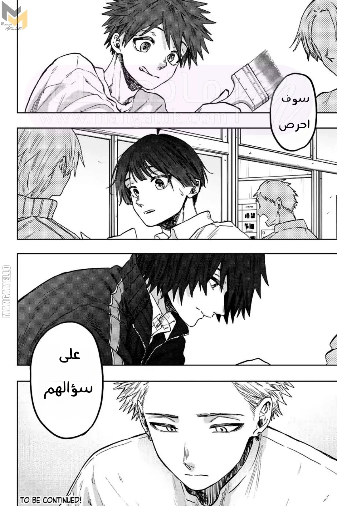 الصفحة 23