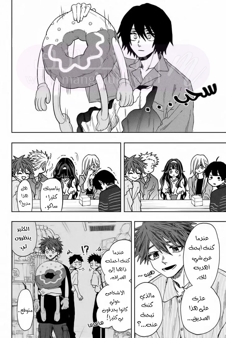 الصفحة 10