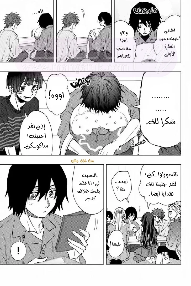 الصفحة 11