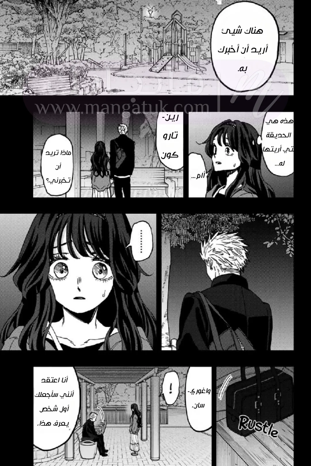 الصفحة 9