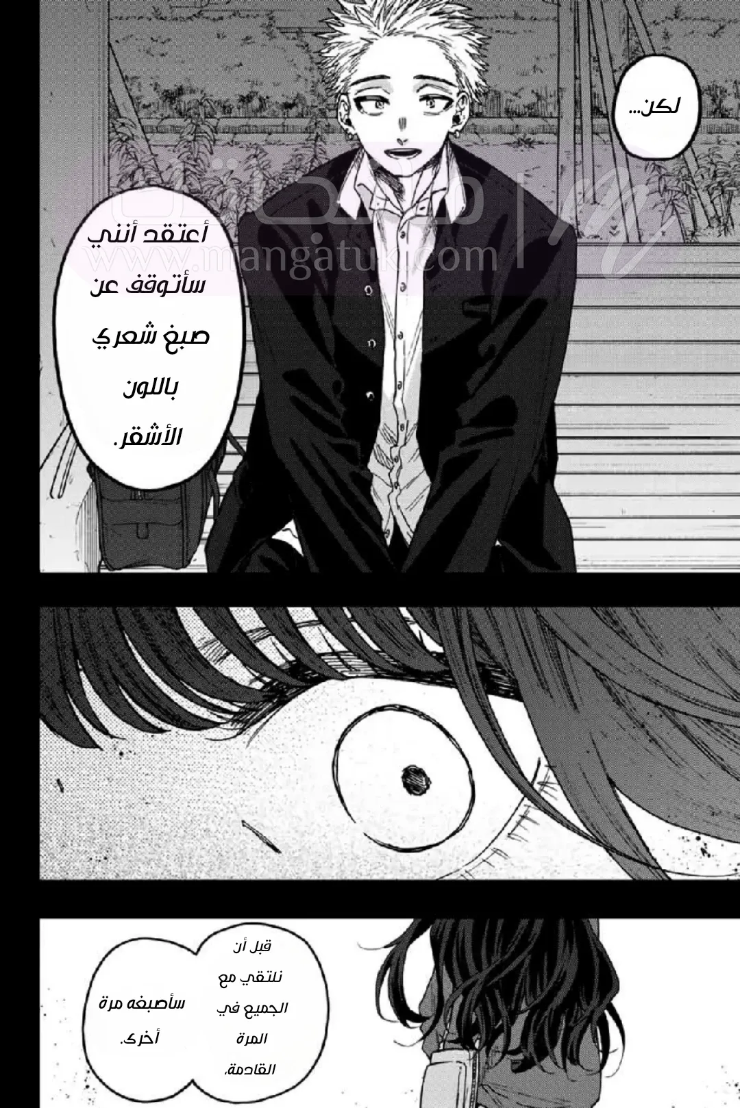 الصفحة 10