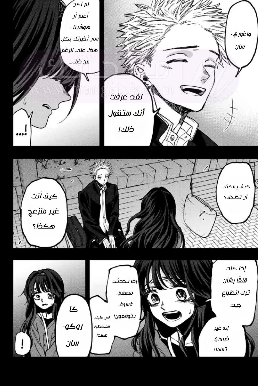 الصفحة 14