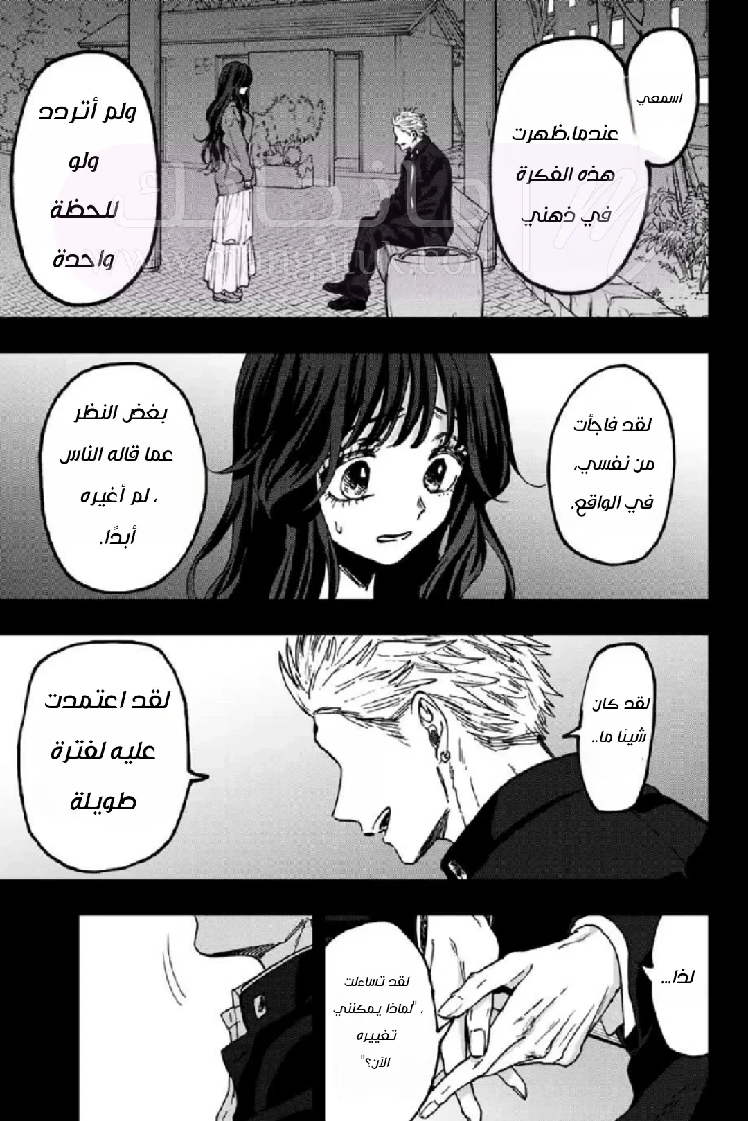 الصفحة 15