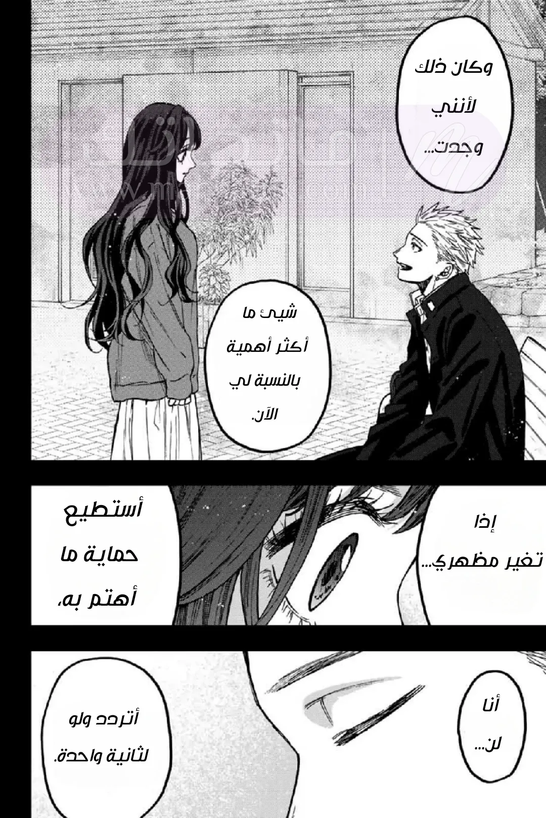 الصفحة 16