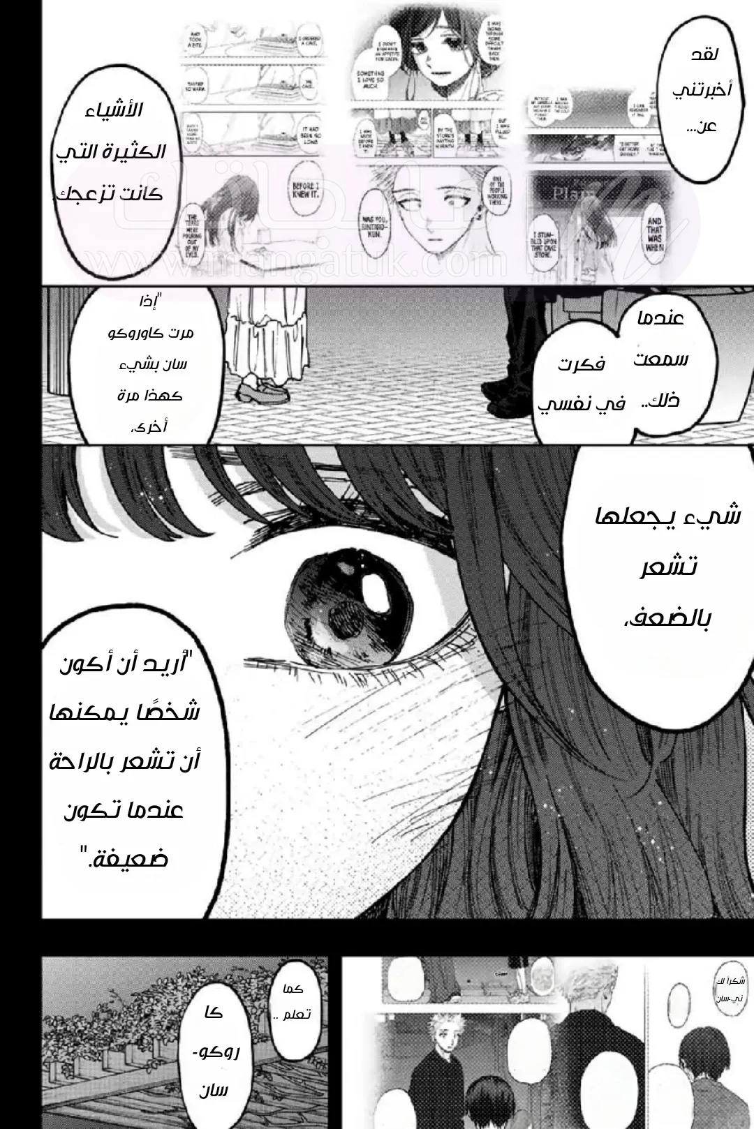 الصفحة 18