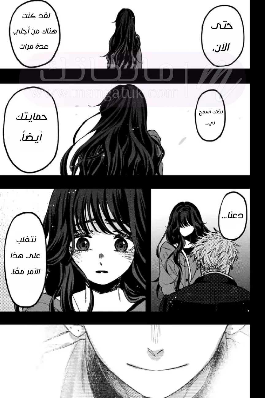الصفحة 19