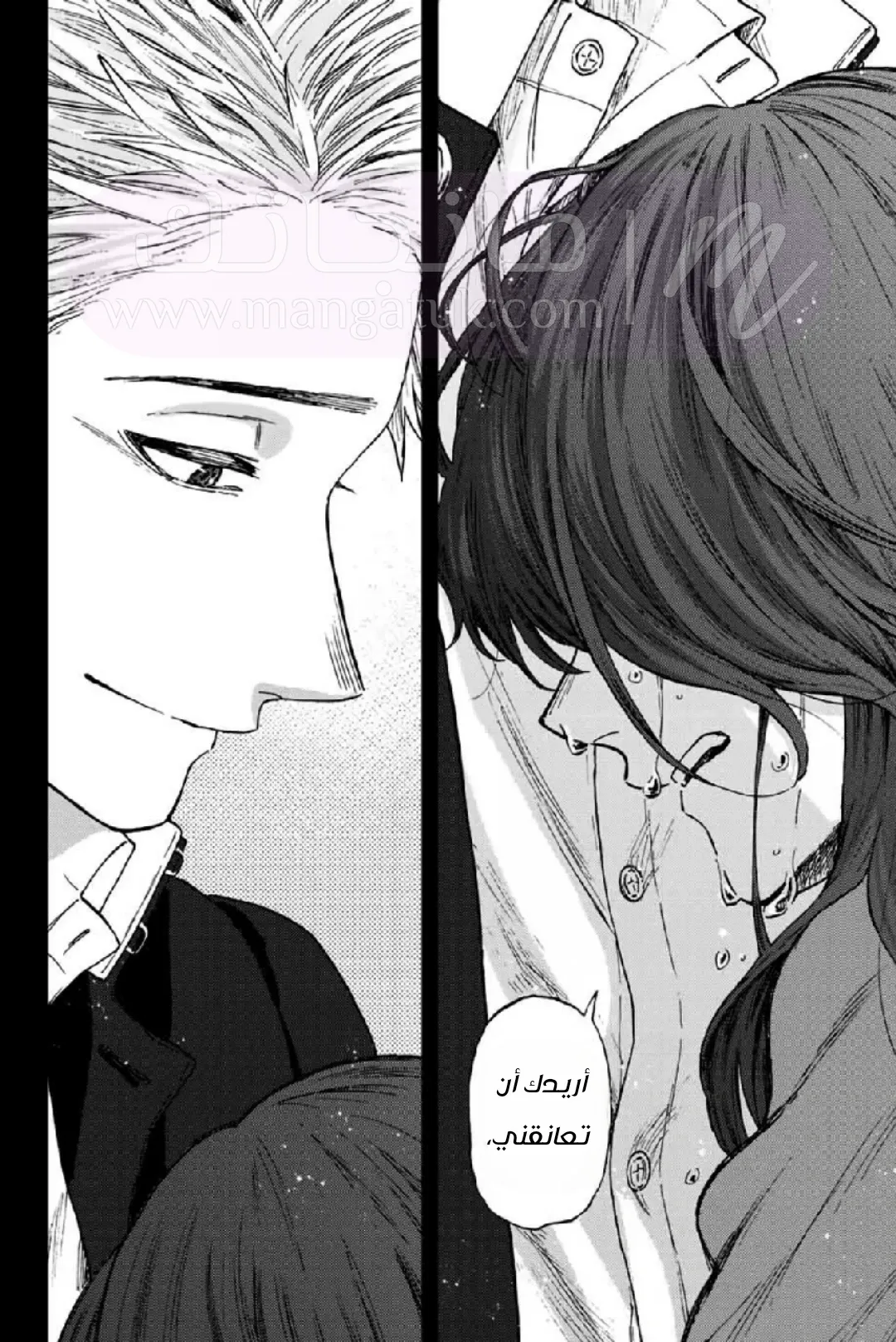 الصفحة 26