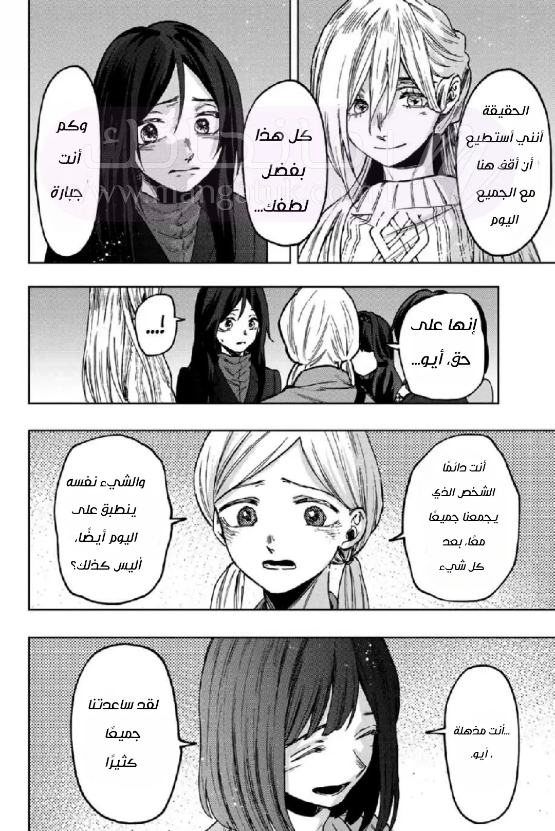 الصفحة 10