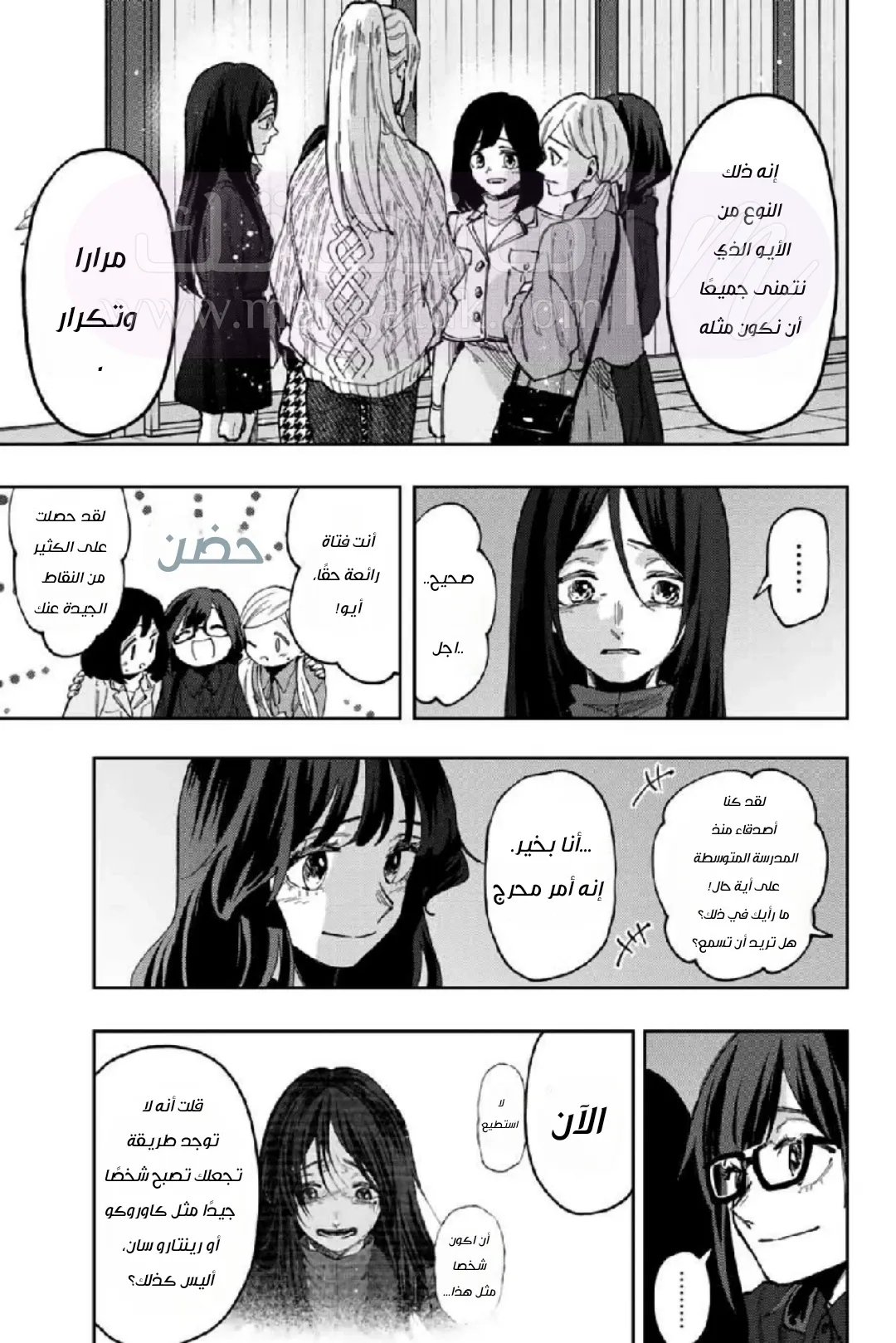 الصفحة 11