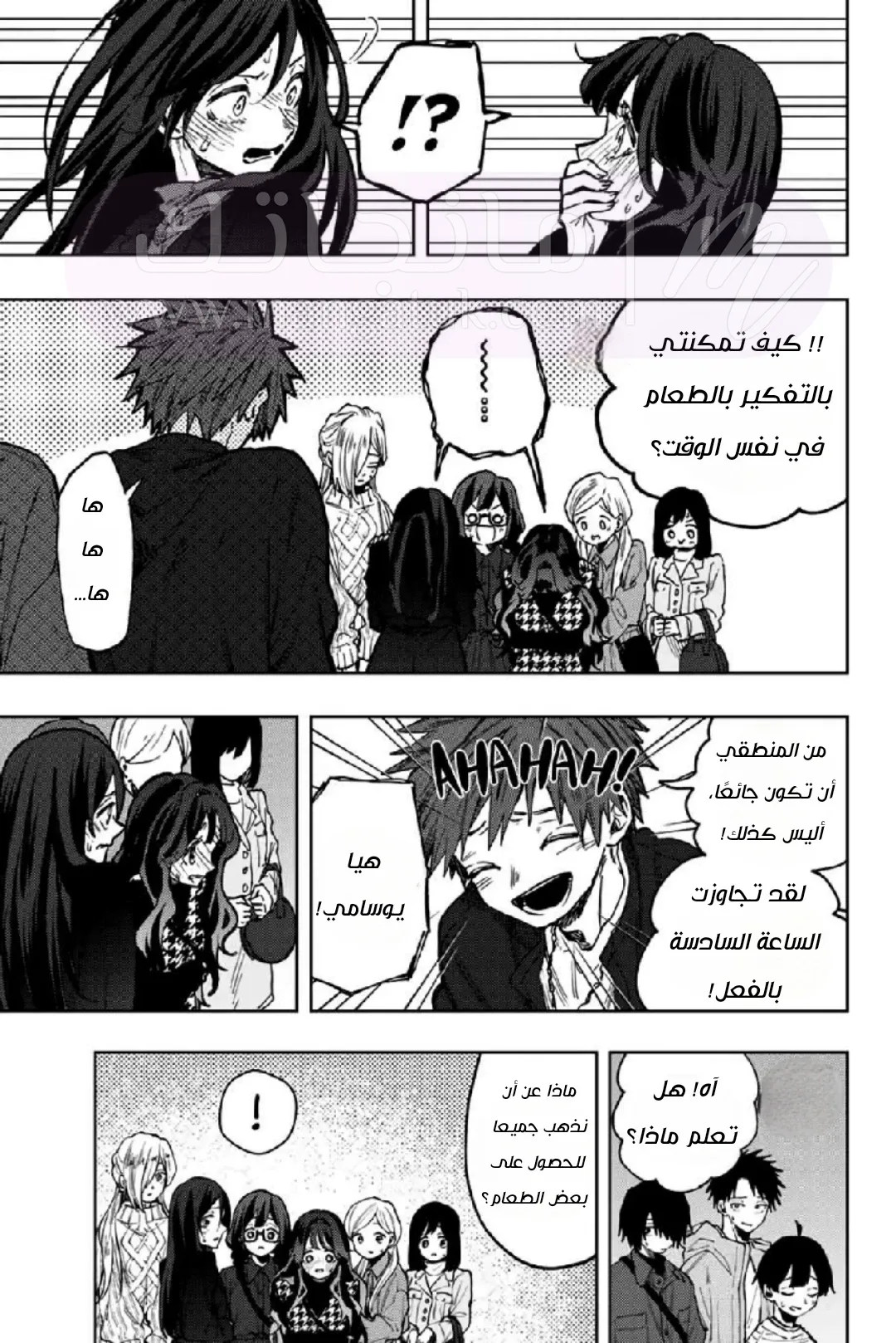 الصفحة 23
