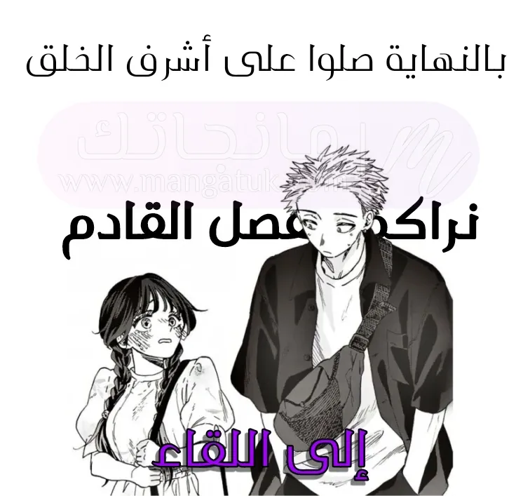 الصفحة 27