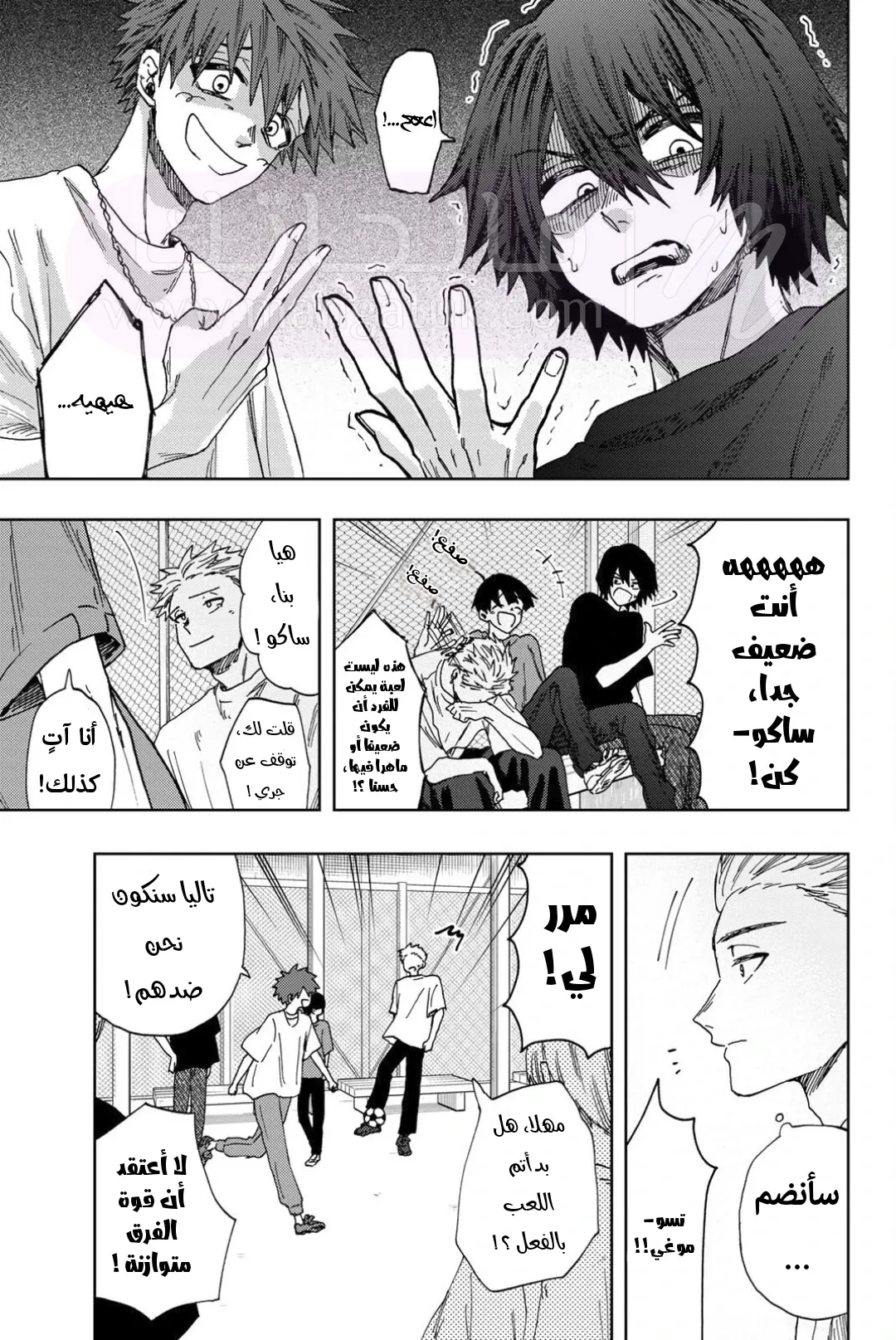 الصفحة 8