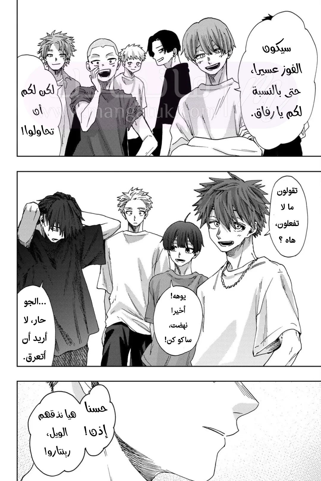 الصفحة 9