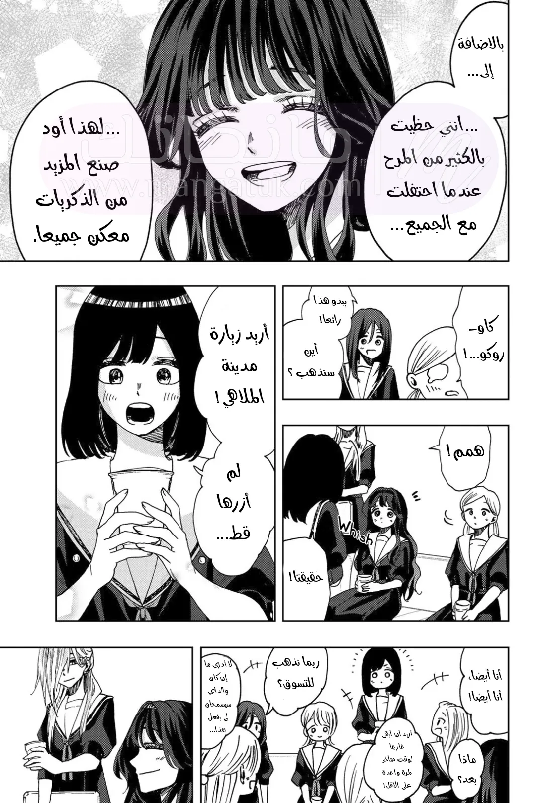 الصفحة 14