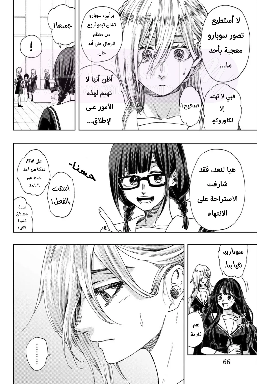 الصفحة 17
