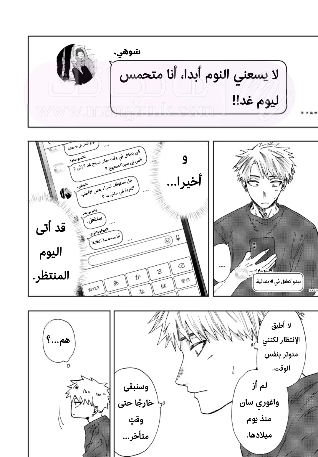 الصفحة 19