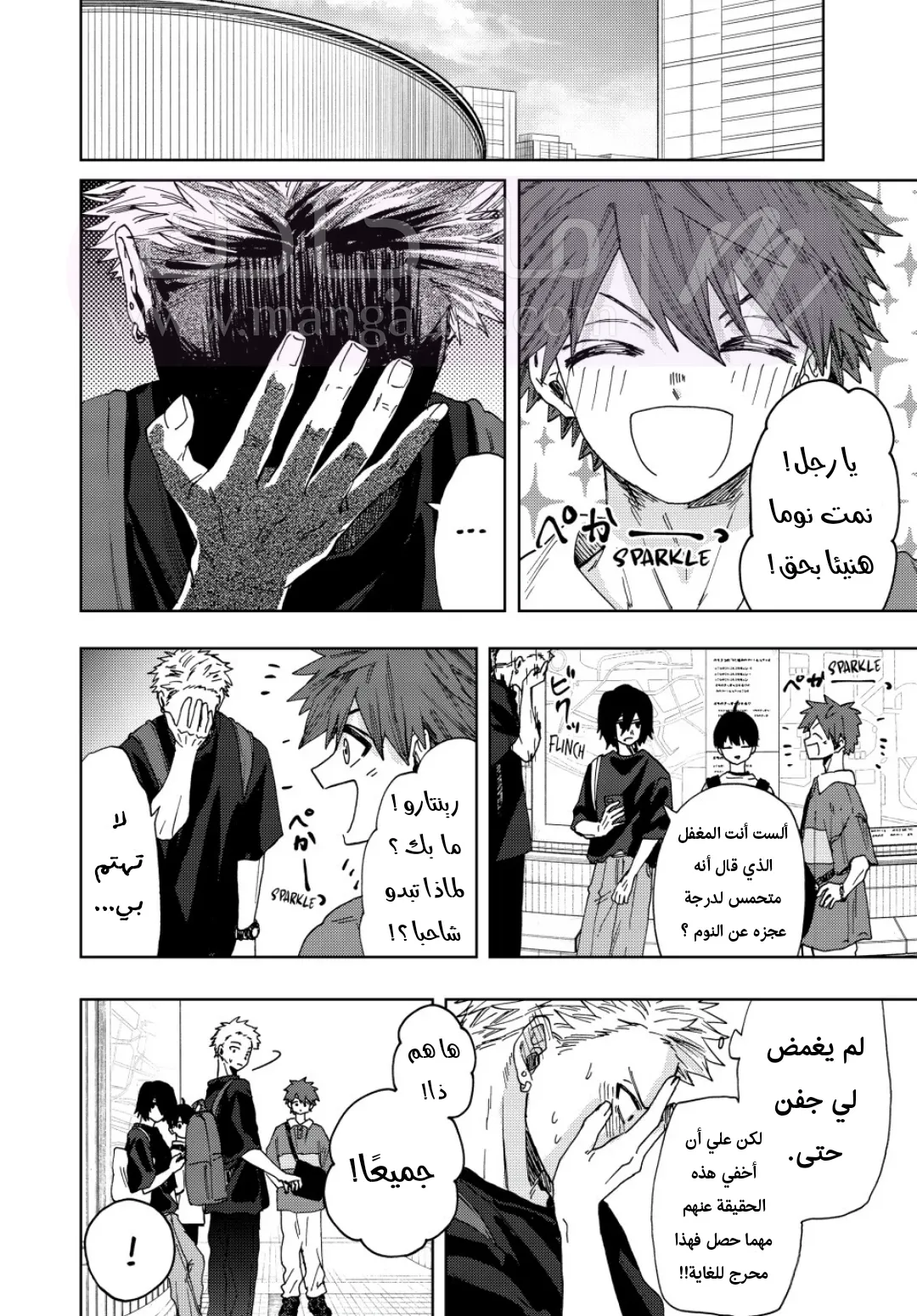 الصفحة 21