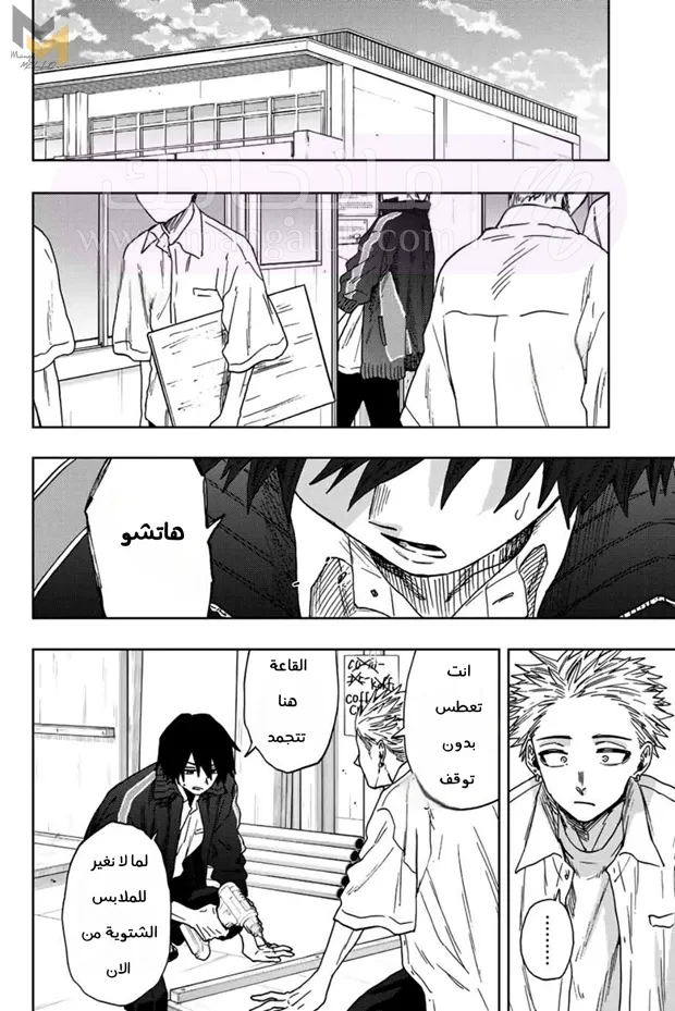 الصفحة 4