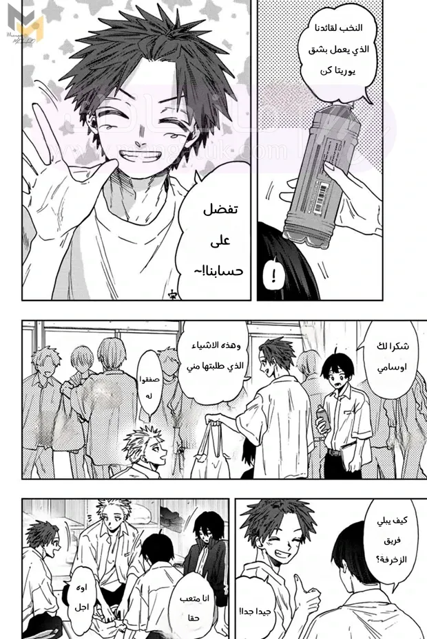 الصفحة 6