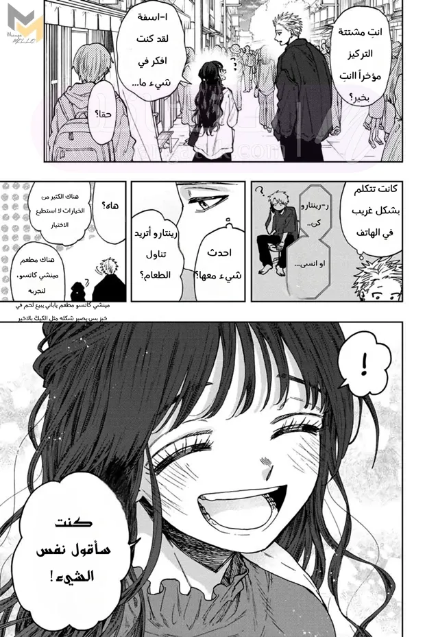 الصفحة 9
