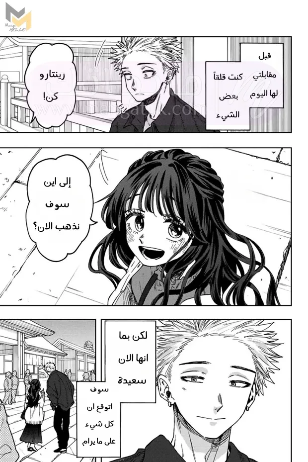 الصفحة 11