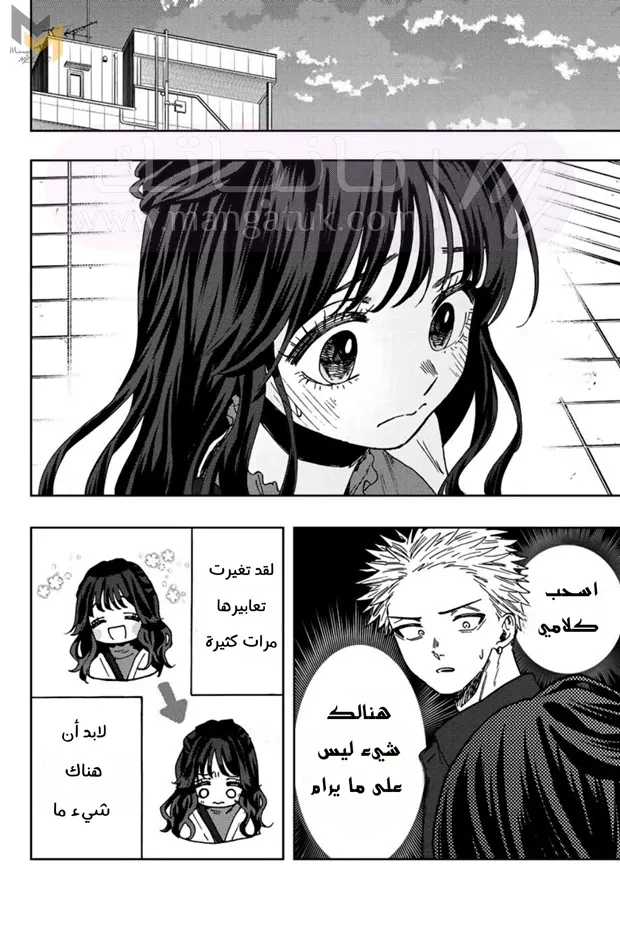 الصفحة 12