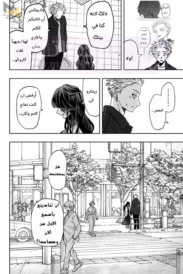 الصفحة 16