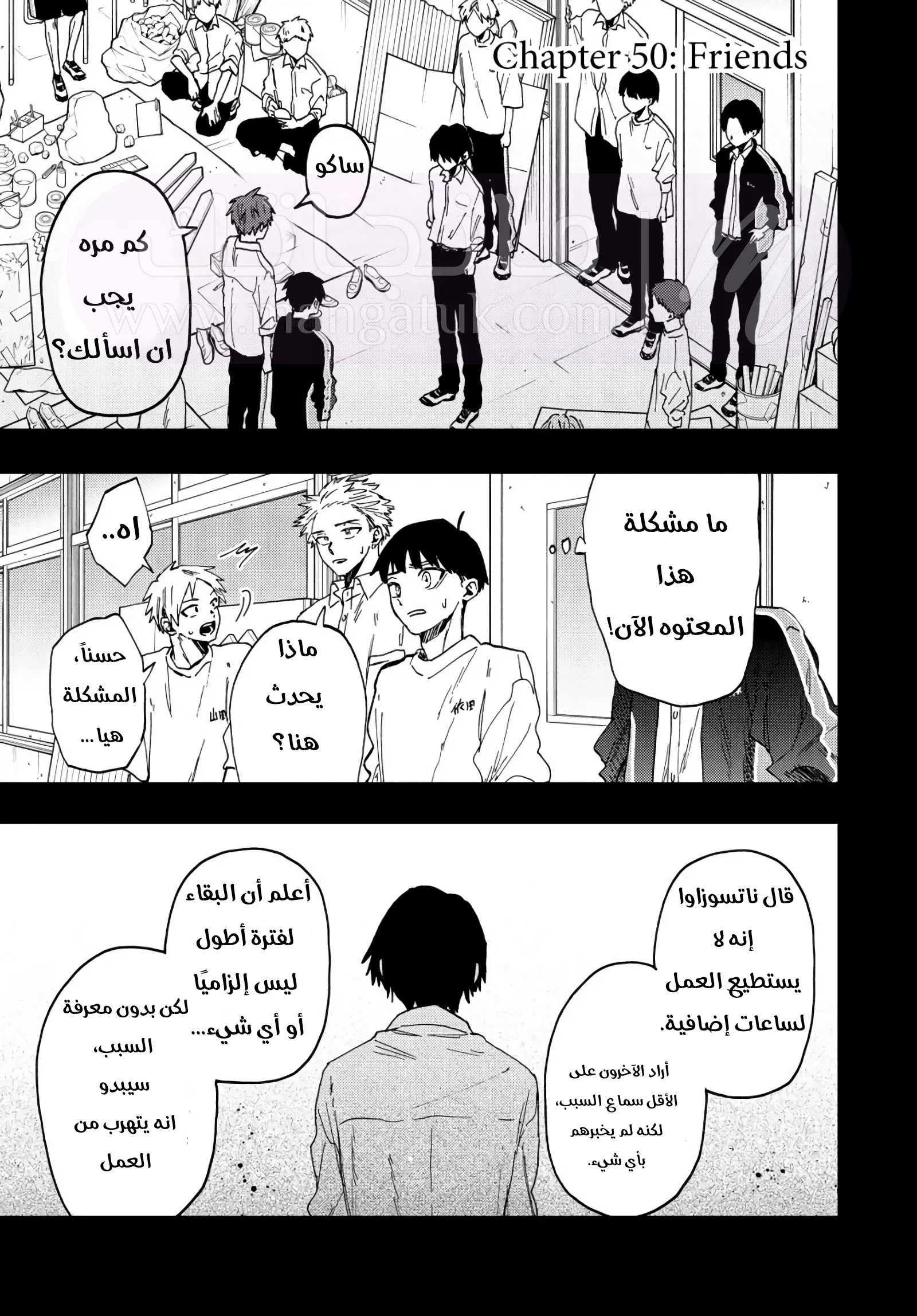 الصفحة 3