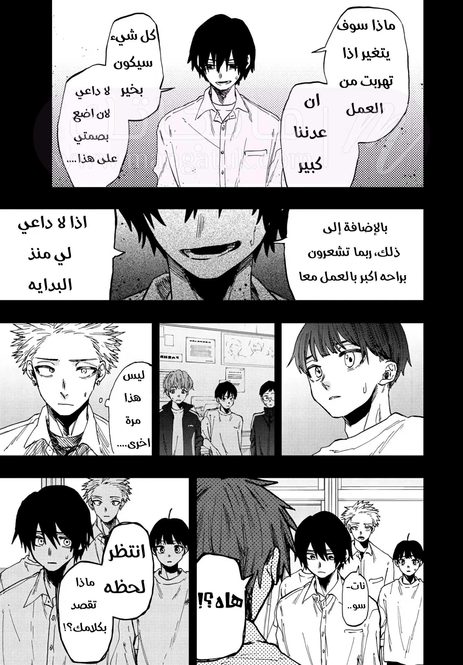الصفحة 5