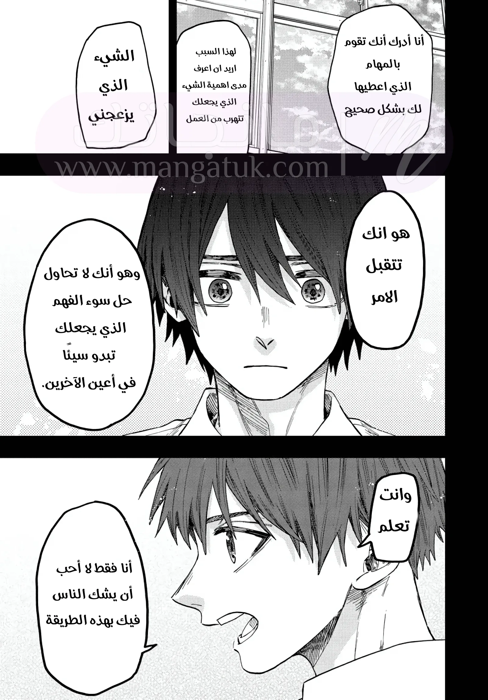 الصفحة 7