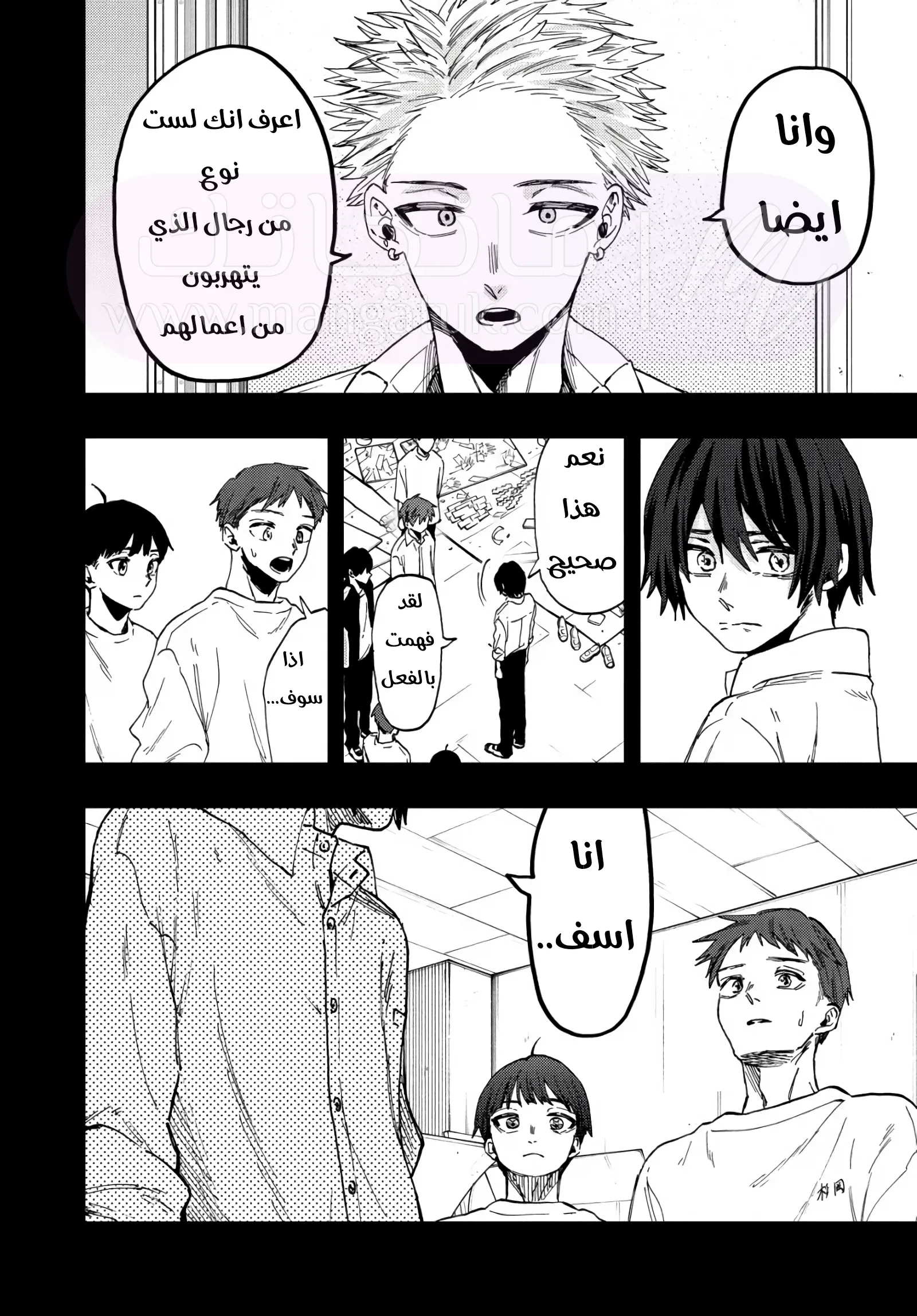 الصفحة 10