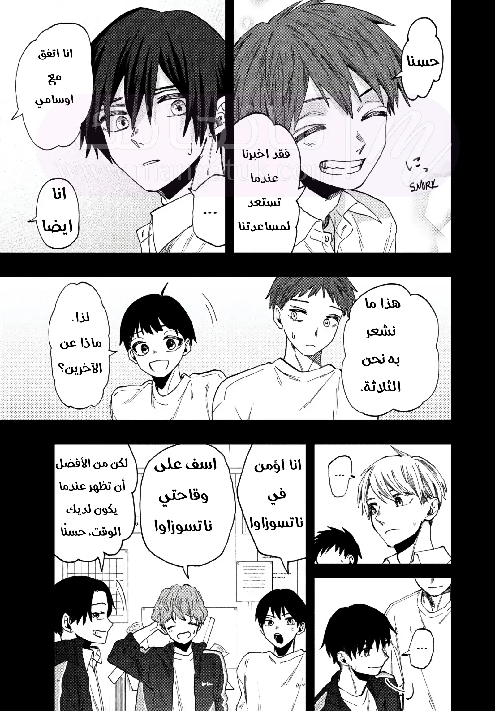 الصفحة 13