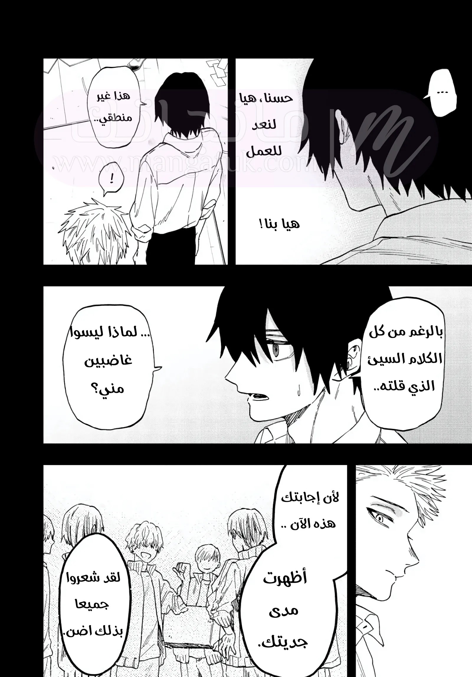 الصفحة 14