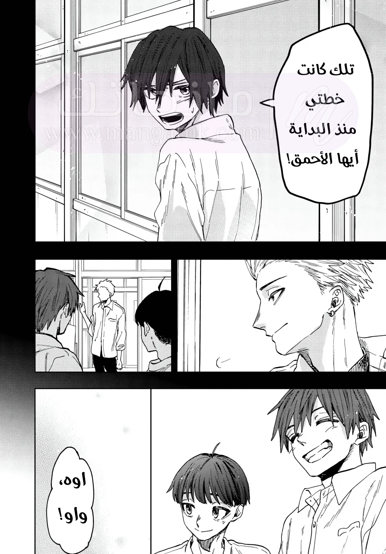 الصفحة 16