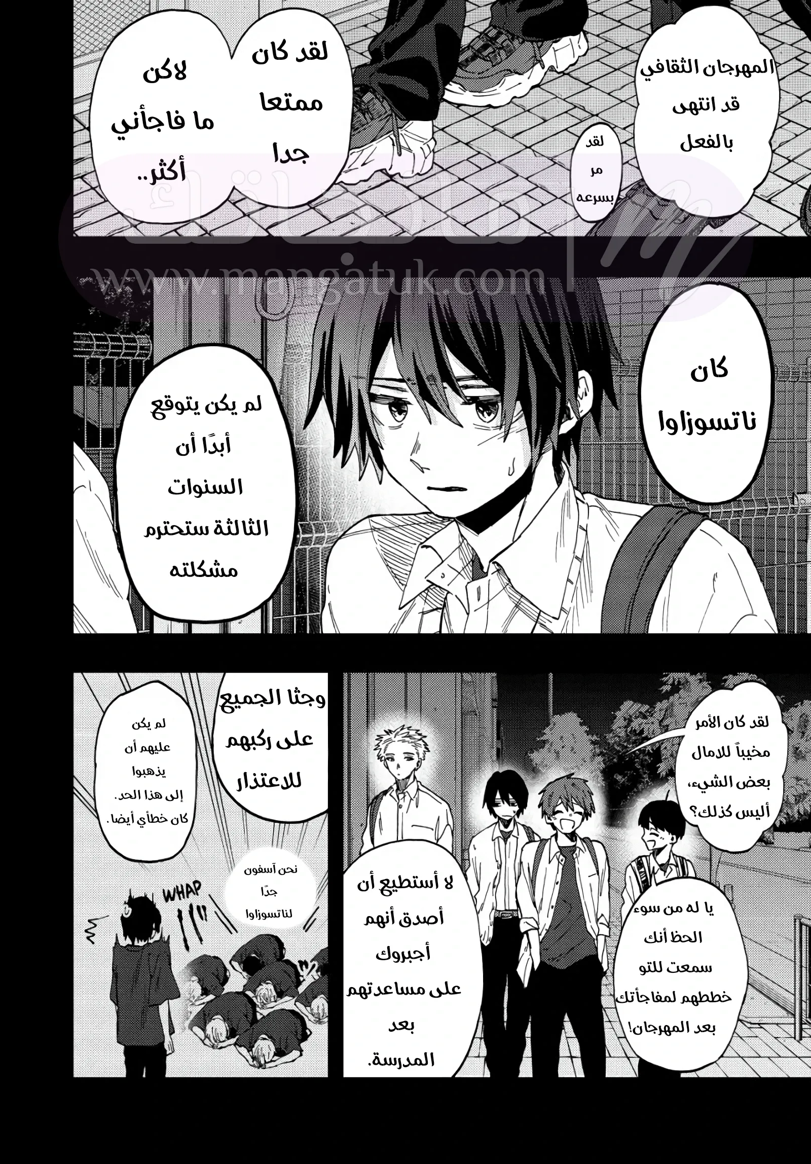 الصفحة 18