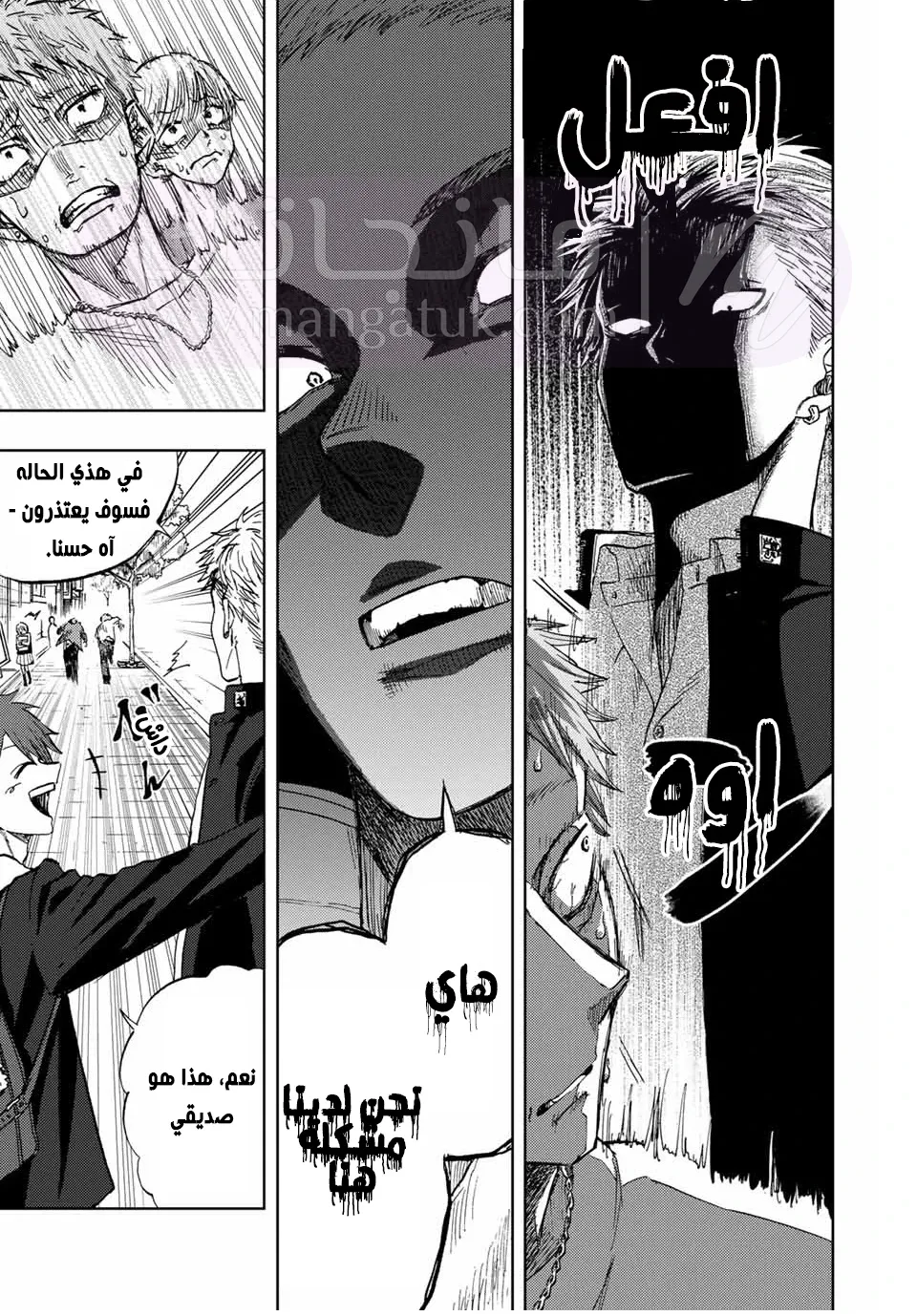 الصفحة 3