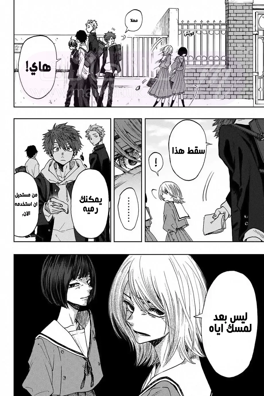 الصفحة 6