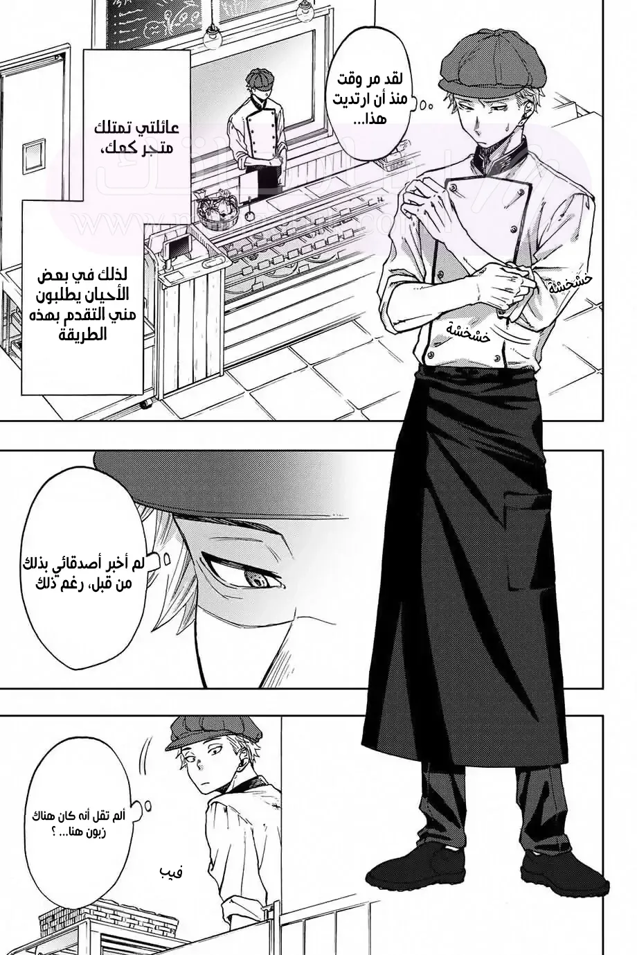 الصفحة 11