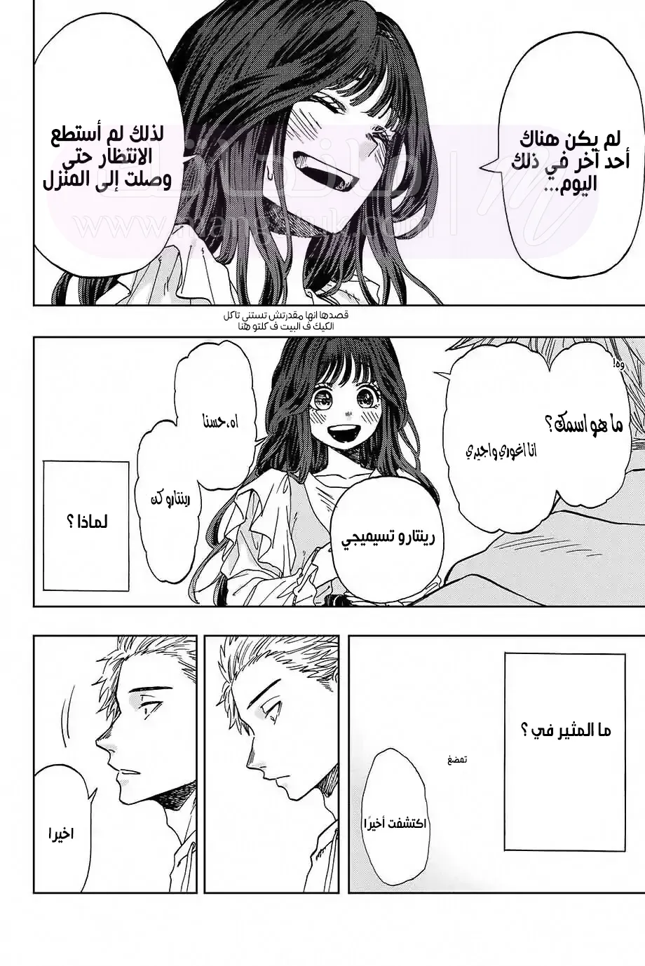 الصفحة 22