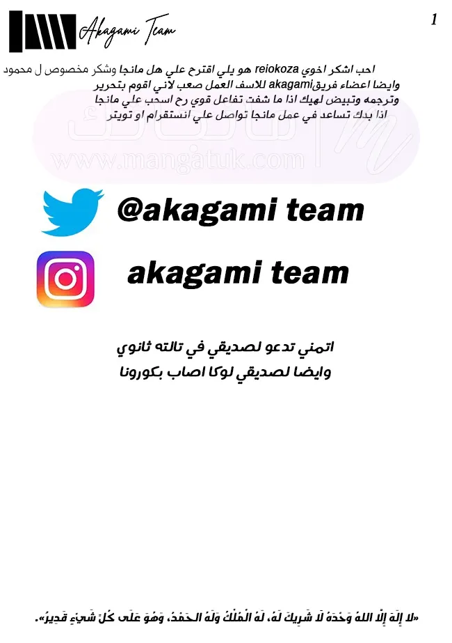 الصفحة 26