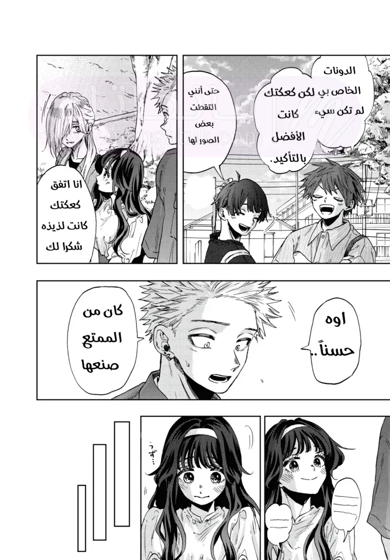 الصفحة 8