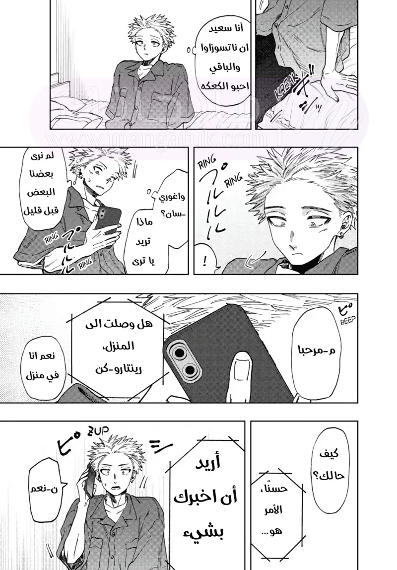الصفحة 9