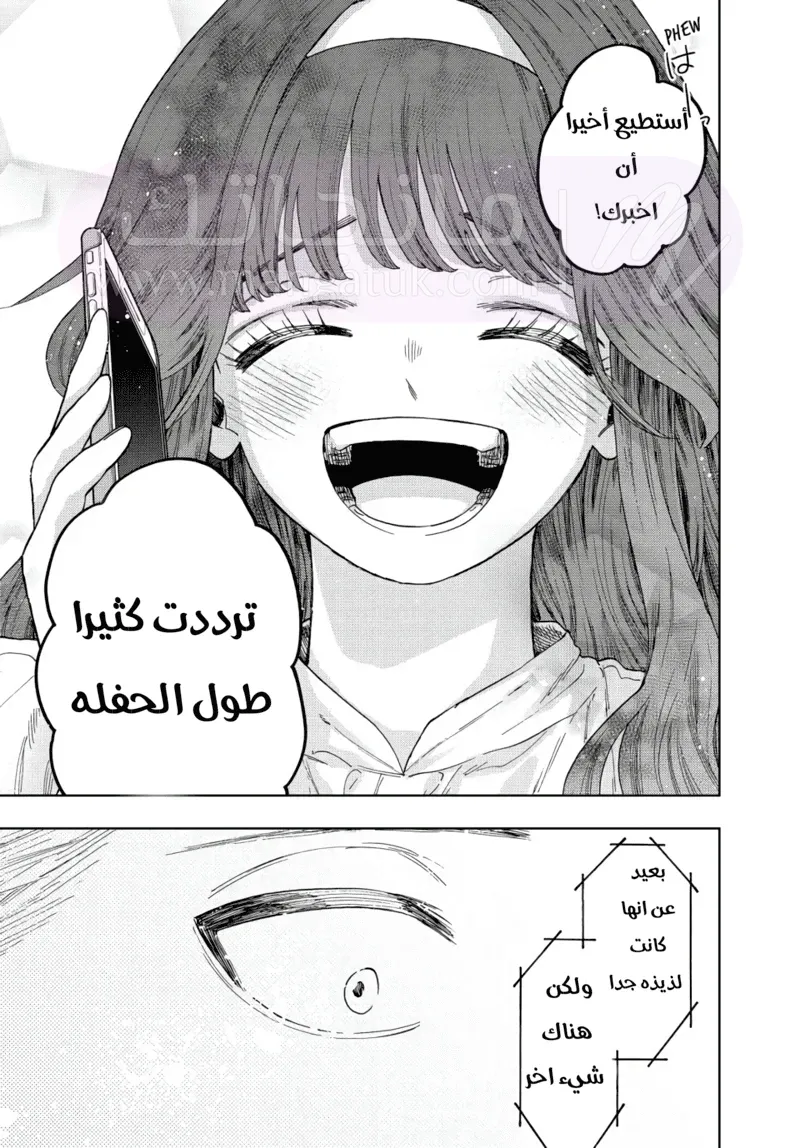 الصفحة 11