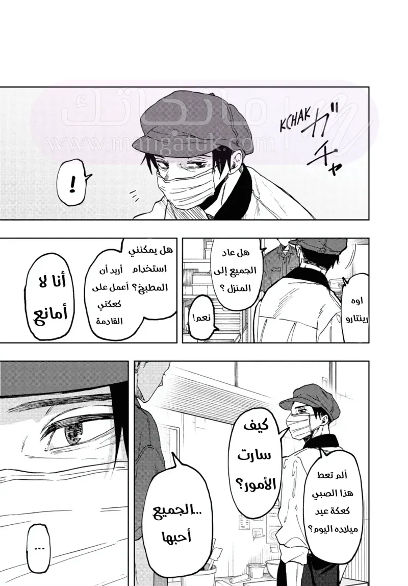 الصفحة 15