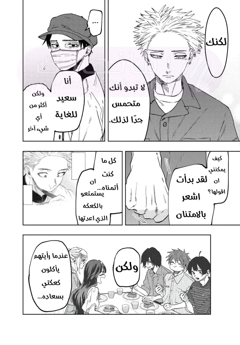 الصفحة 16