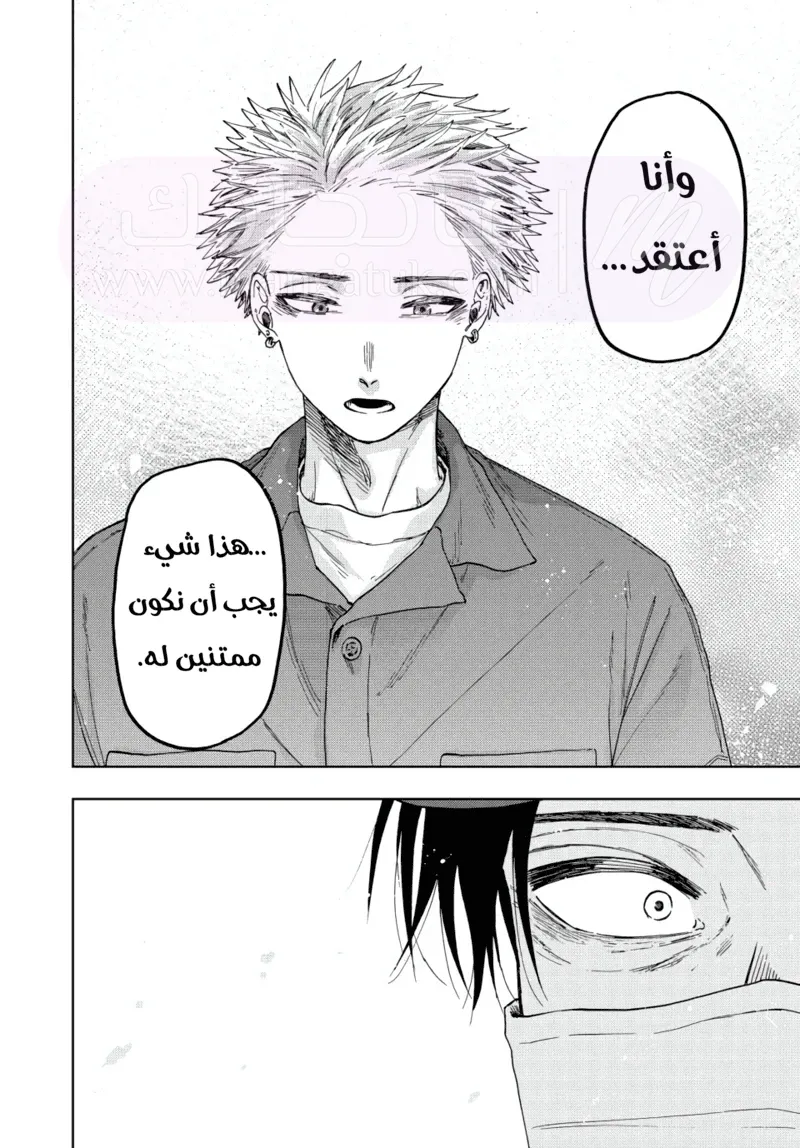 الصفحة 18