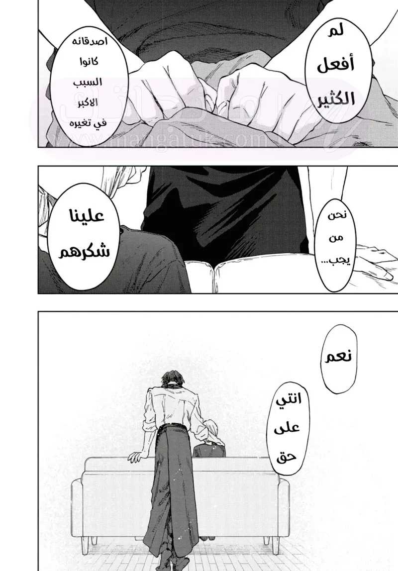 الصفحة 26