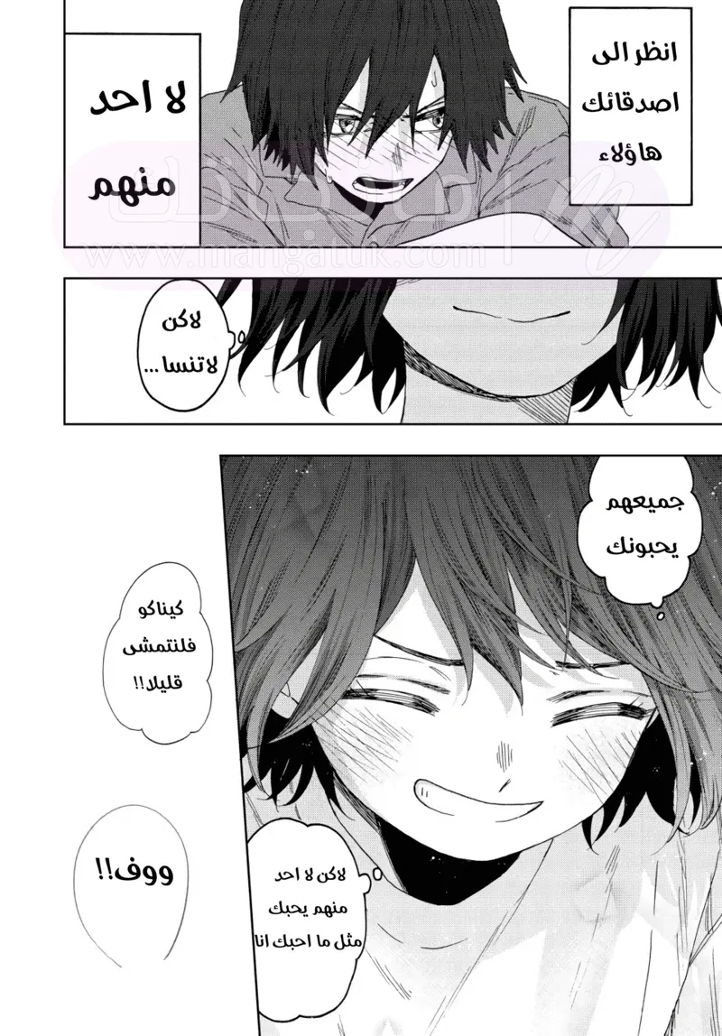 الصفحة 16