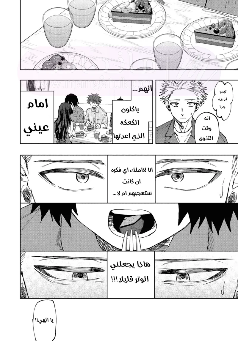 الصفحة 18